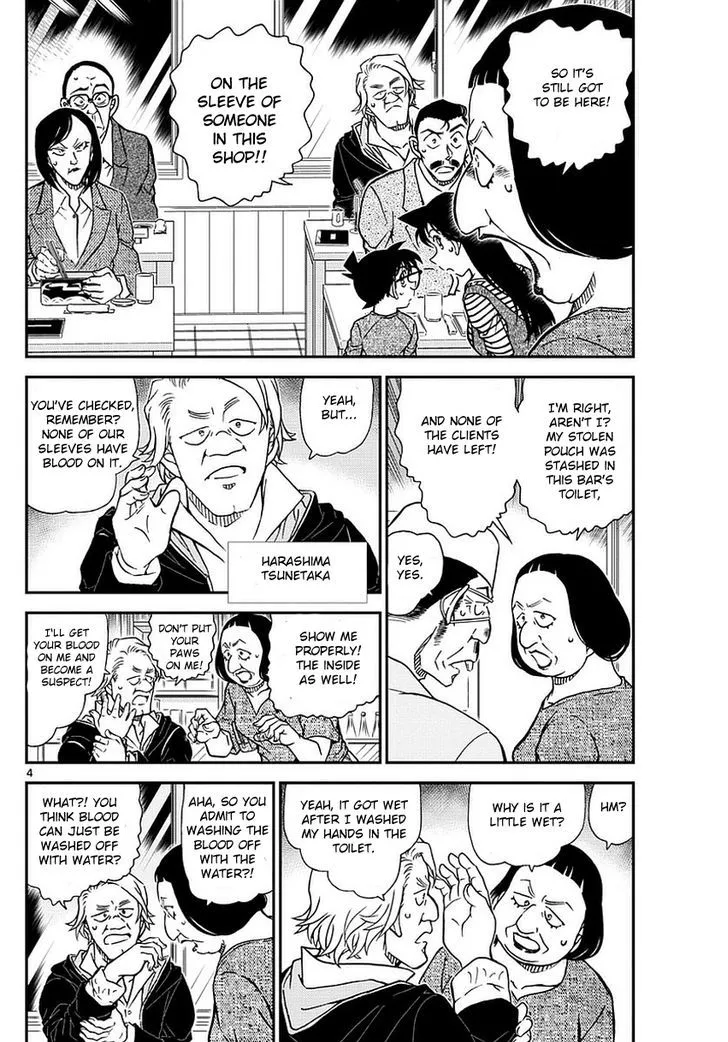 Read Detective Conan chapter 976 image 4 on Lezhin