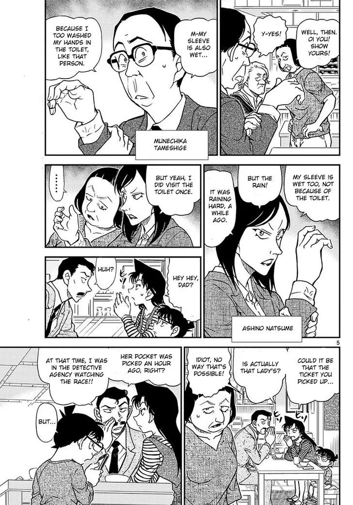 Read Detective Conan chapter 976 image 5 on Lezhin