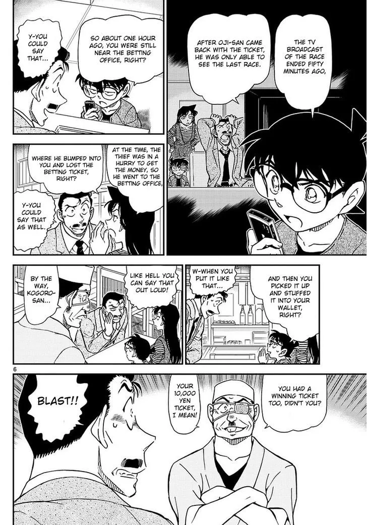 Read Detective Conan chapter 976 image 6 on Lezhin