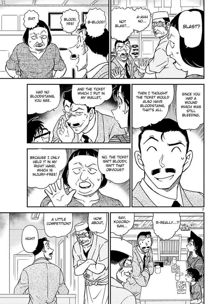 Read Detective Conan chapter 976 image 7 on Lezhin
