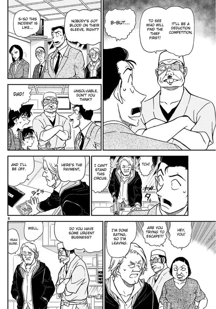 Read Detective Conan chapter 976 image 8 on Lezhin