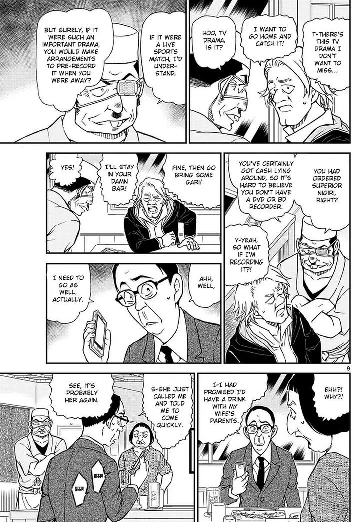 Read Detective Conan chapter 976 image 9 on Lezhin