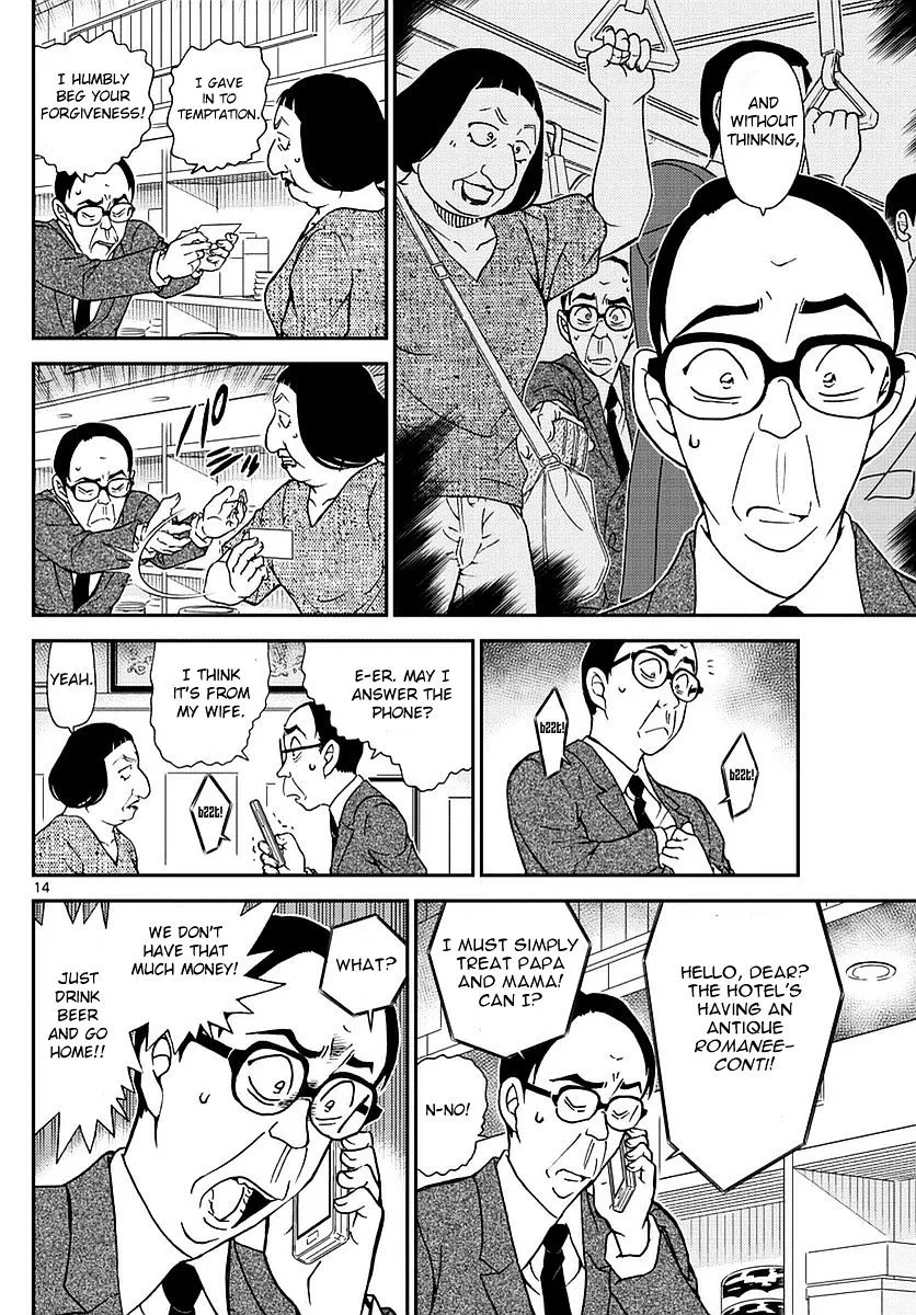 Read Detective Conan chapter 977 image 14 on Lezhin