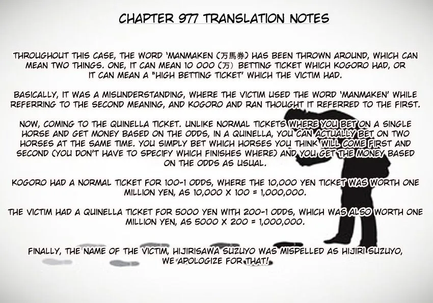 Read Detective Conan chapter 977 image 17 on Lezhin