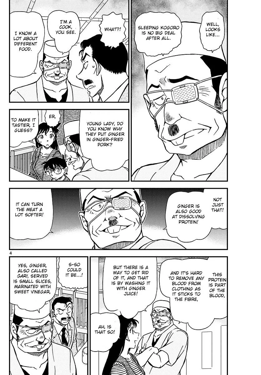 Read Detective Conan chapter 977 image 4 on Lezhin