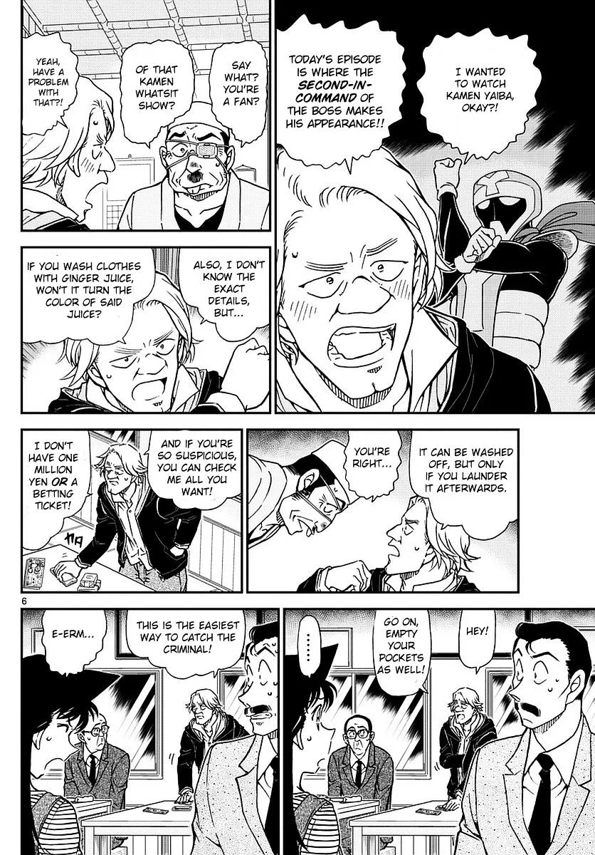 Read Detective Conan chapter 977 image 6 on Lezhin