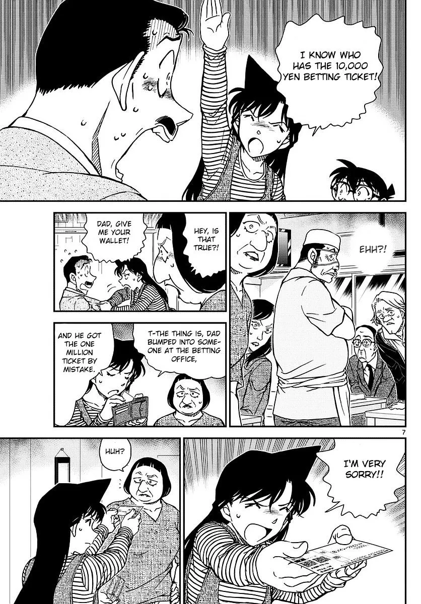 Read Detective Conan chapter 977 image 7 on Lezhin
