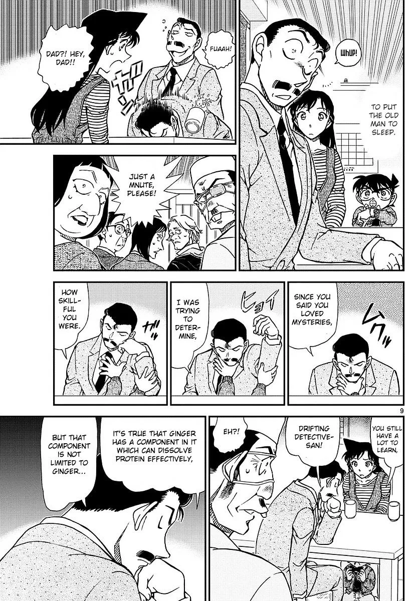 Read Detective Conan chapter 977 image 9 on Lezhin