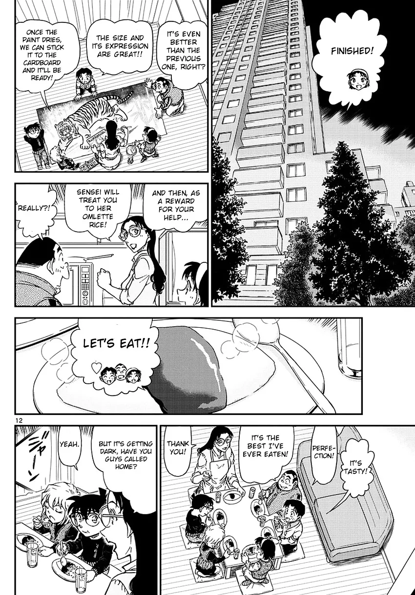 Read Detective Conan chapter 978 image 12 on Lezhin