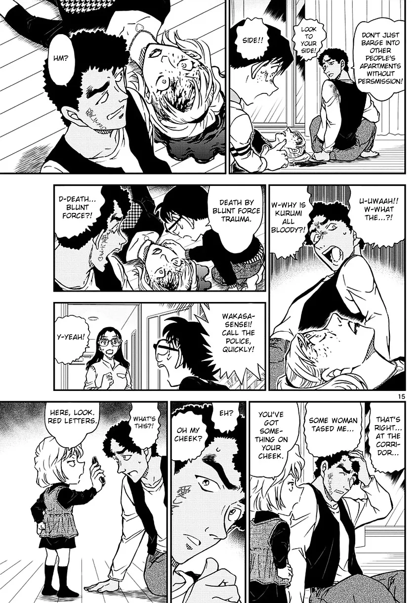 Read Detective Conan chapter 978 image 15 on Lezhin