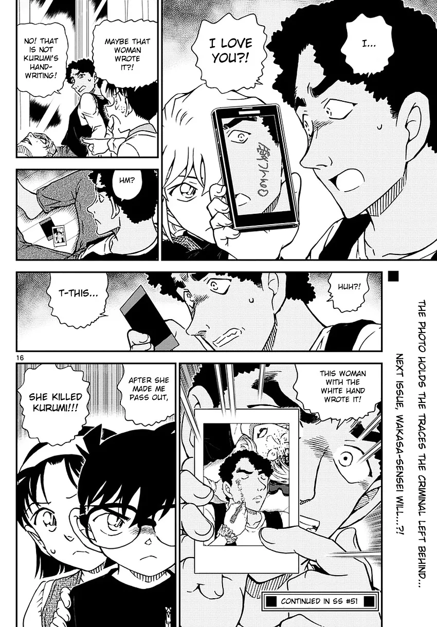 Read Detective Conan chapter 978 image 16 on Lezhin