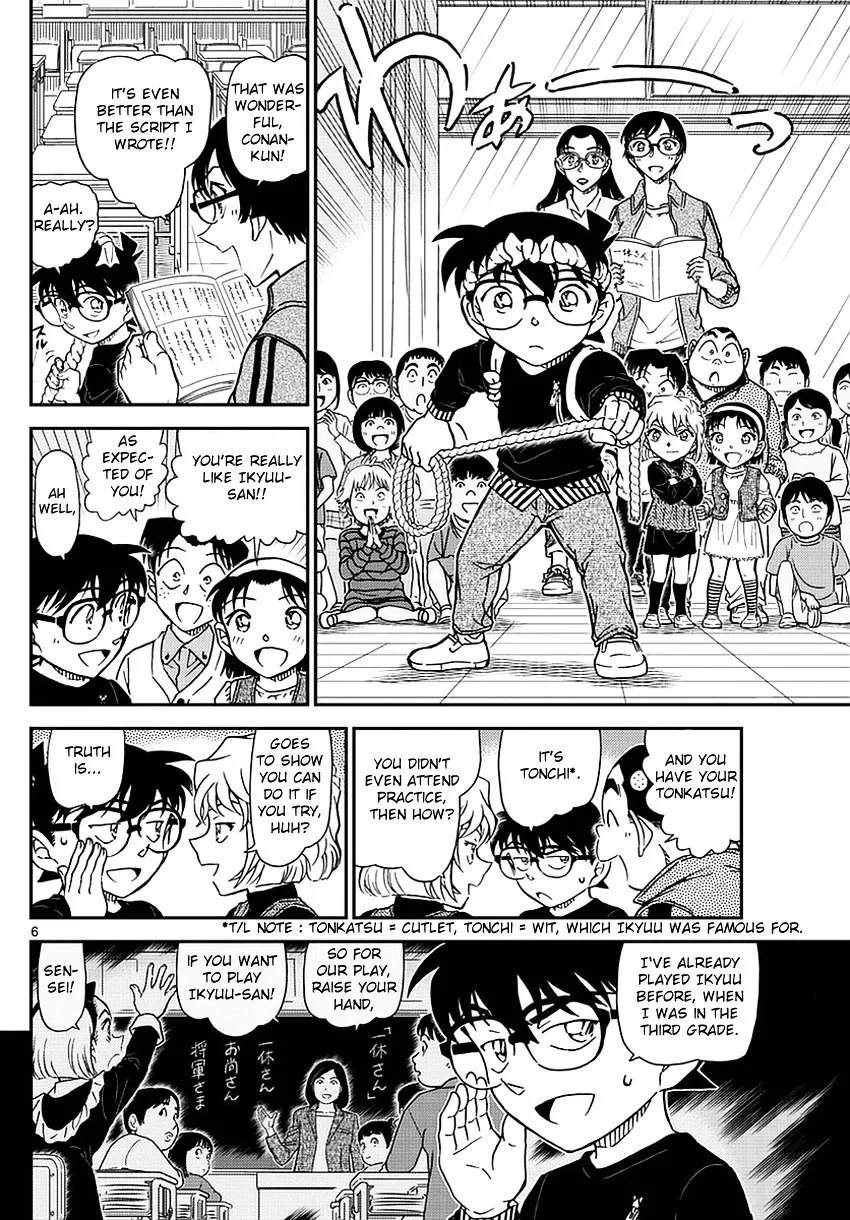 Read Detective Conan chapter 978 image 6 on Lezhin