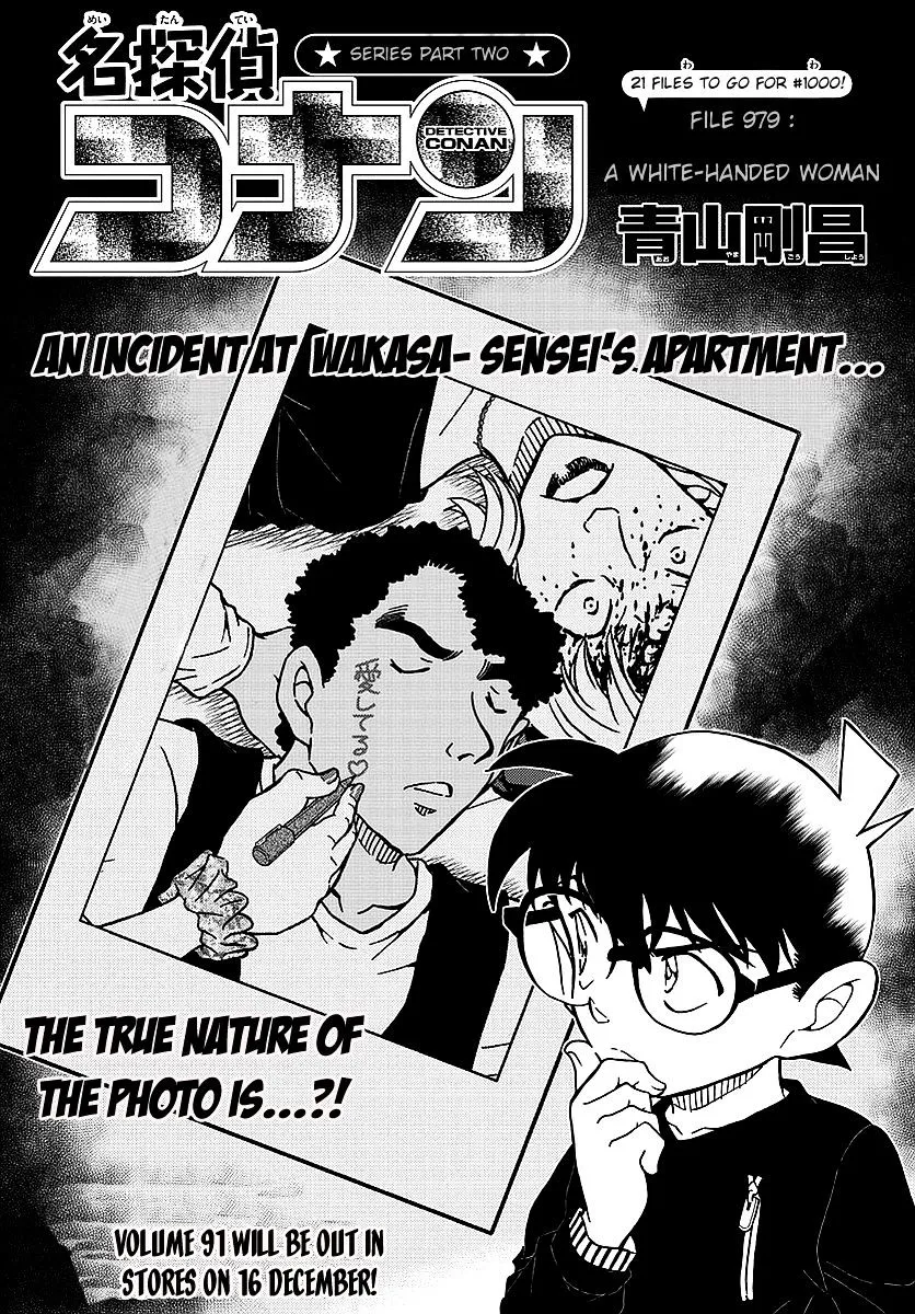 Read Detective Conan chapter 979 image 1 on Lezhin