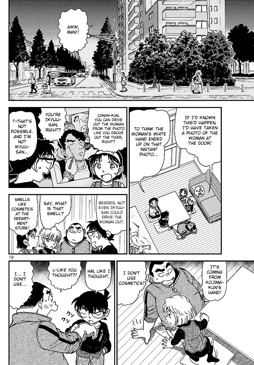 Read Detective Conan chapter 979 image 10 on Lezhin