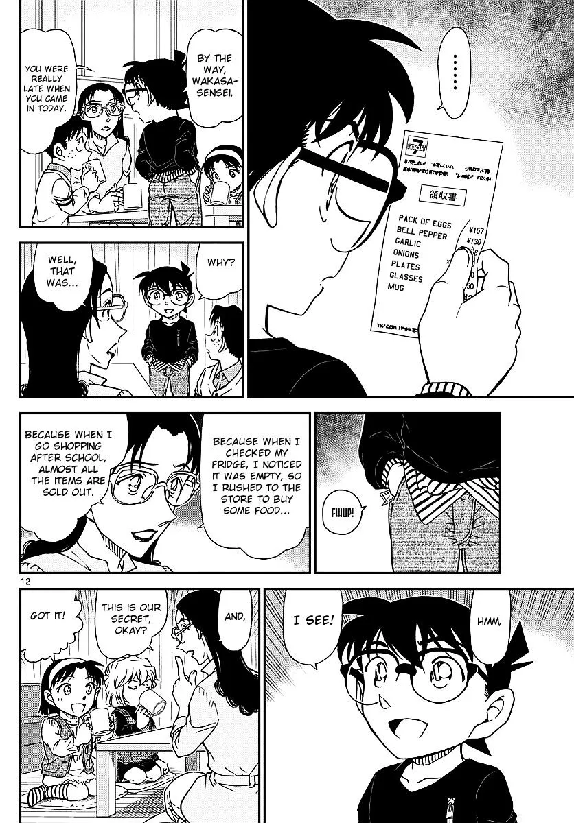 Read Detective Conan chapter 979 image 12 on Lezhin