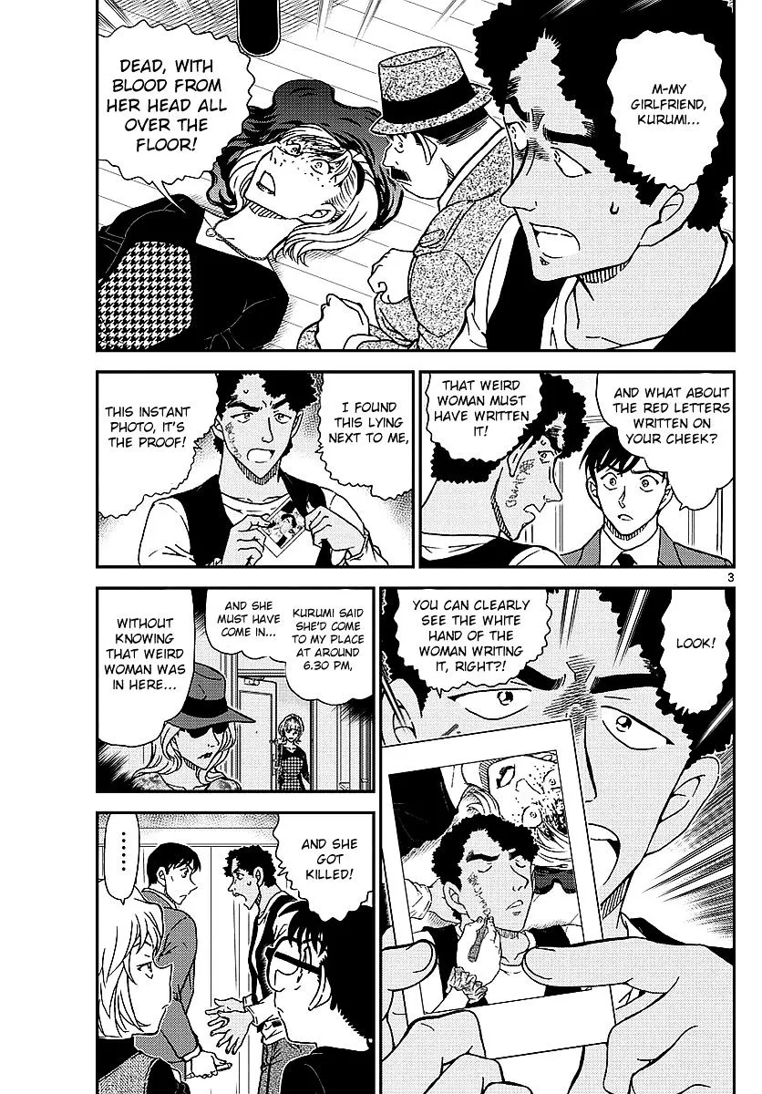 Read Detective Conan chapter 979 image 3 on Lezhin