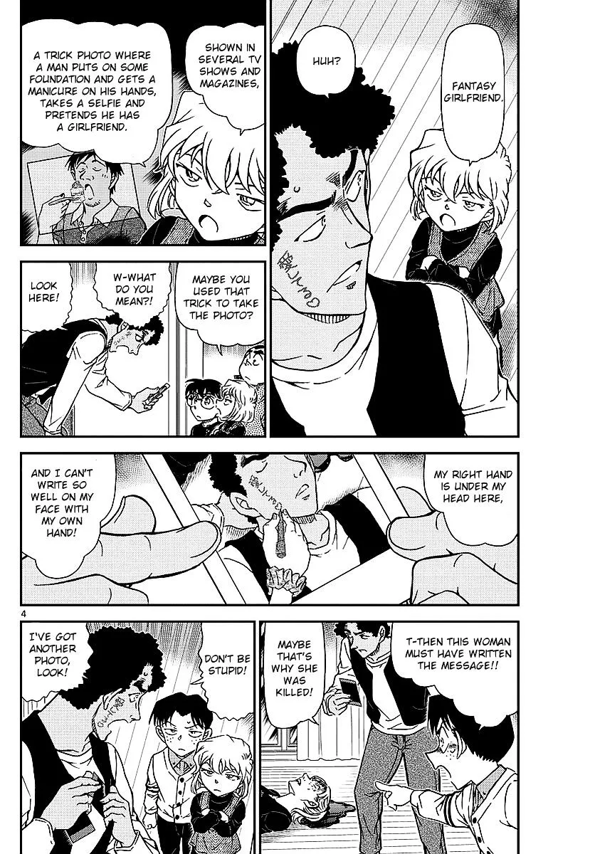 Read Detective Conan chapter 979 image 4 on Lezhin