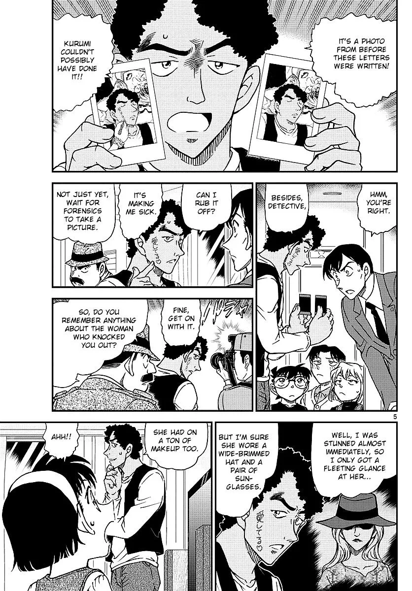 Read Detective Conan chapter 979 image 5 on Lezhin
