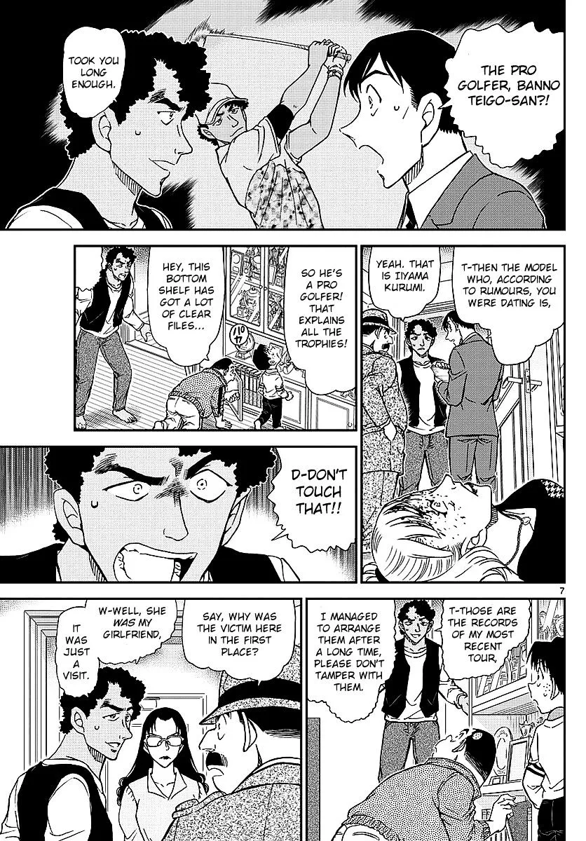 Read Detective Conan chapter 979 image 7 on Lezhin