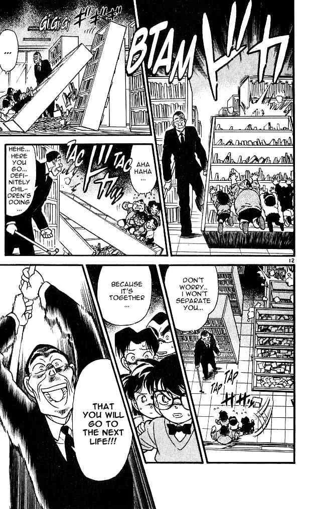 Read Detective Conan chapter 98 image 11 on Lezhin