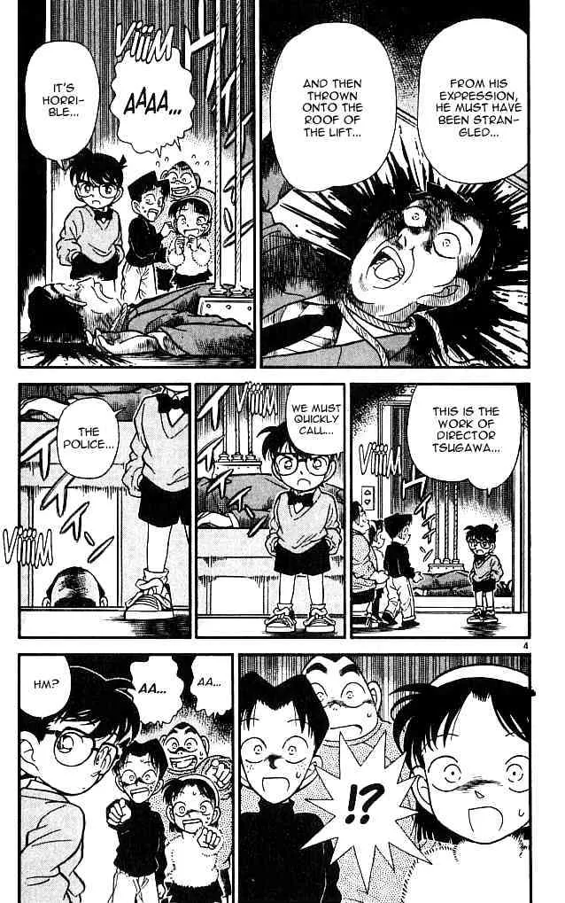Read Detective Conan chapter 98 image 3 on Lezhin