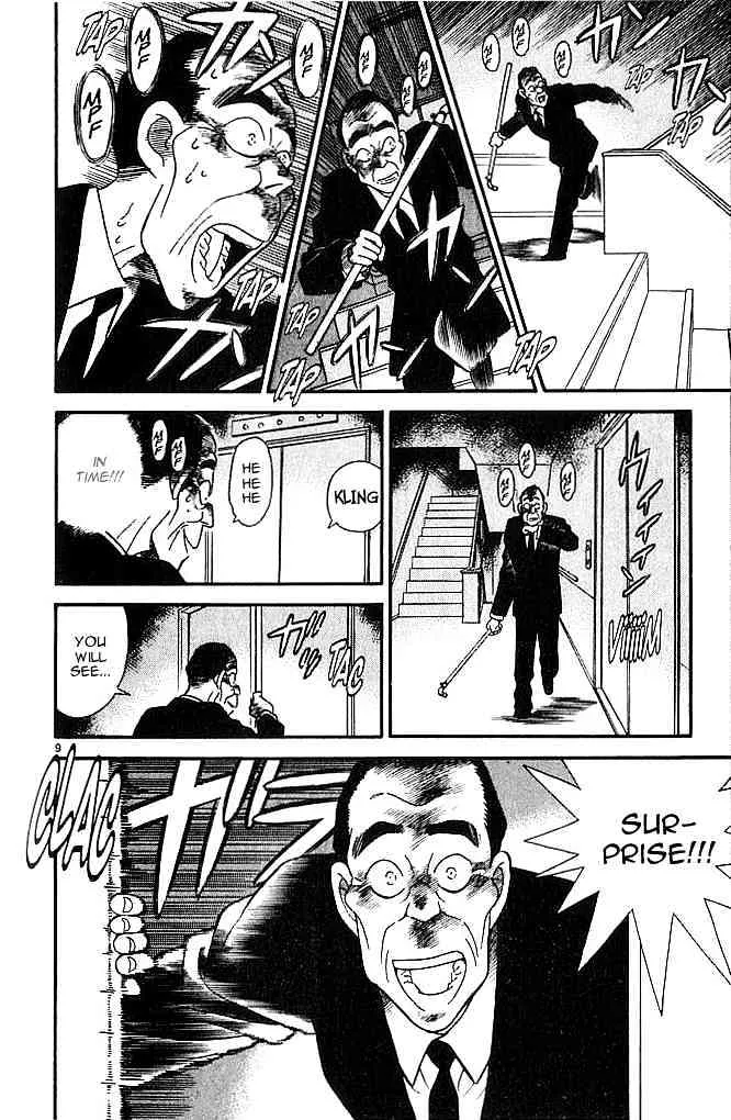 Read Detective Conan chapter 98 image 8 on Lezhin