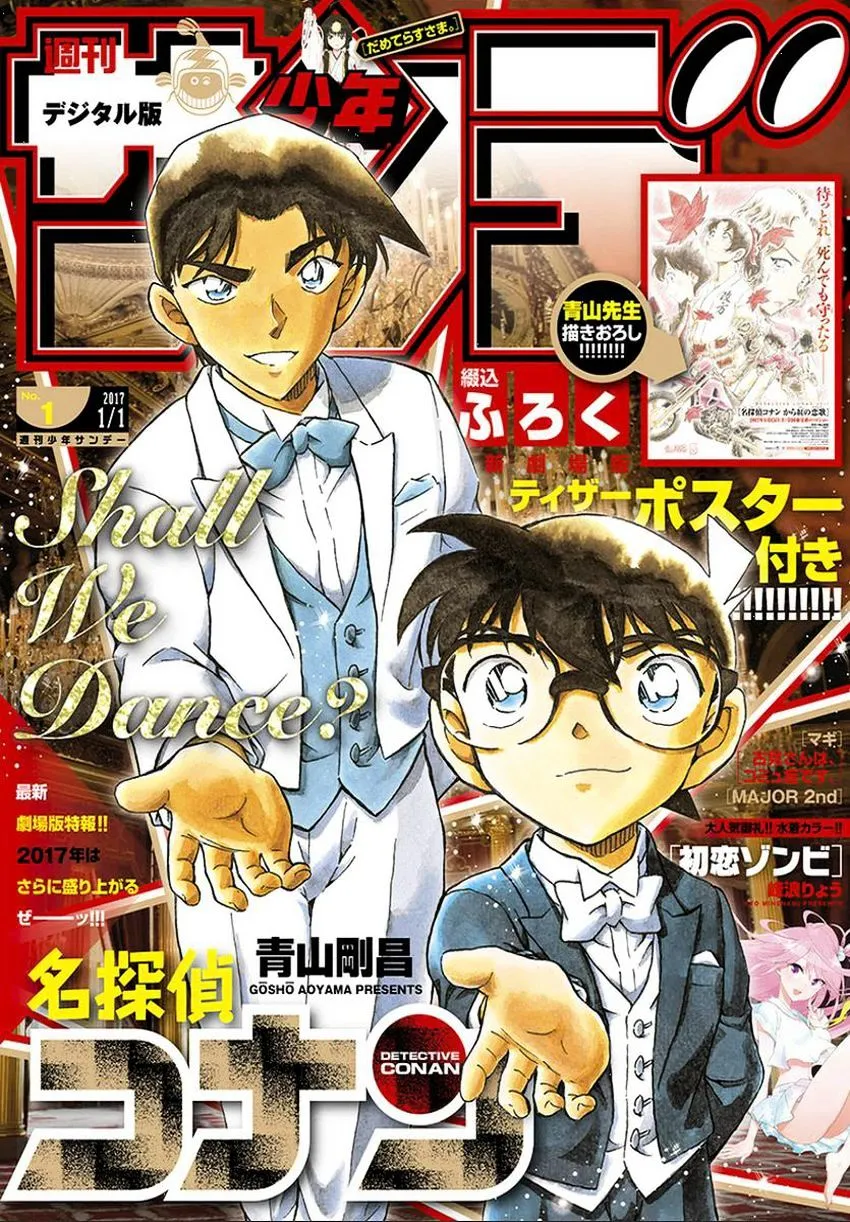 Read Detective Conan chapter 980 image 1 on Lezhin