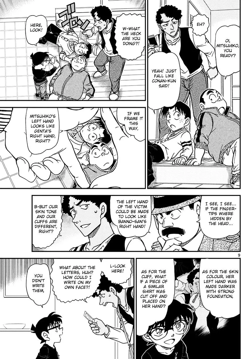Read Detective Conan chapter 980 image 10 on Lezhin