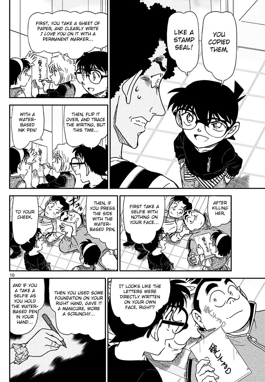 Read Detective Conan chapter 980 image 11 on Lezhin