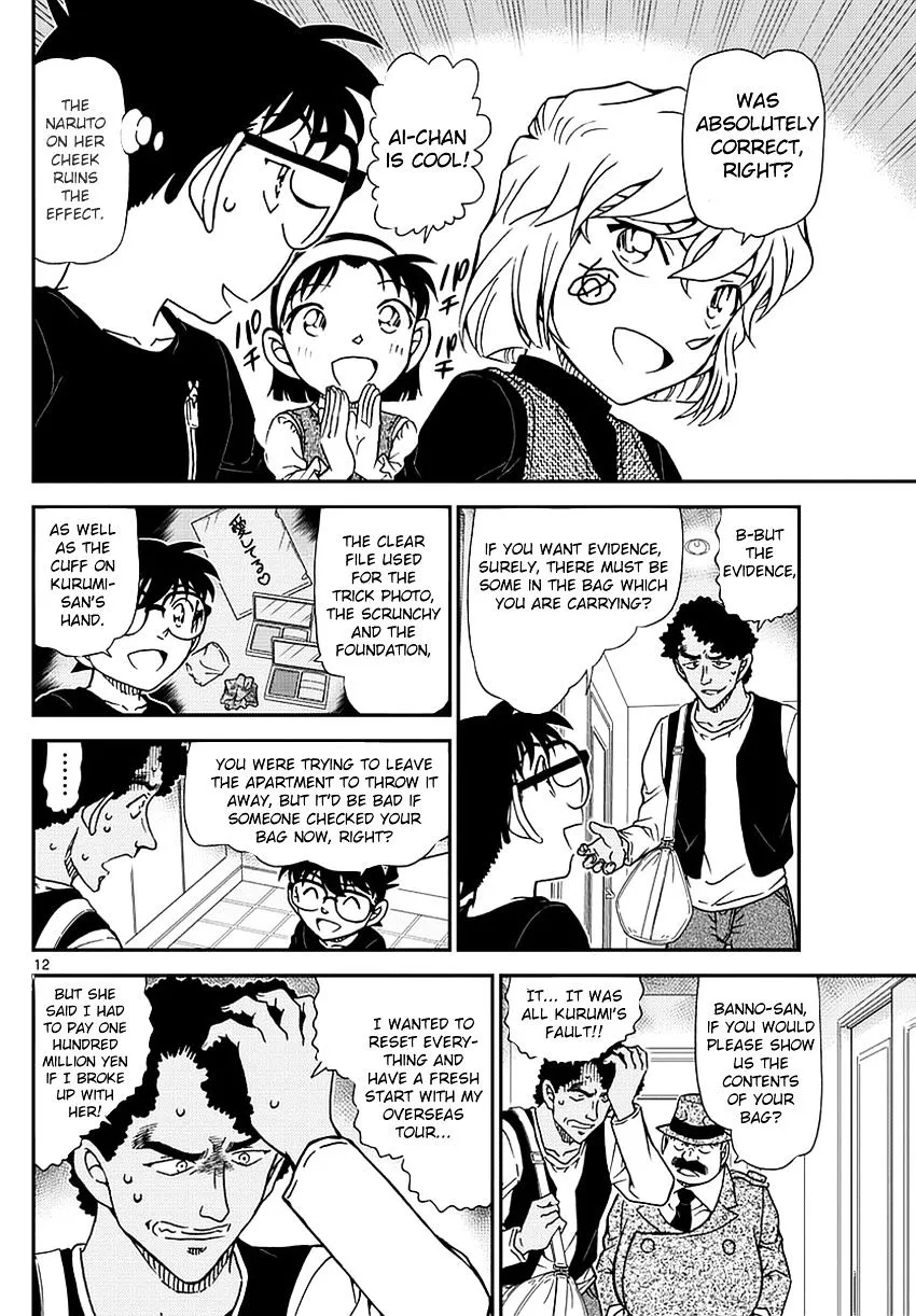 Read Detective Conan chapter 980 image 13 on Lezhin