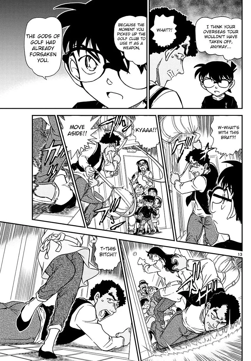 Read Detective Conan chapter 980 image 14 on Lezhin