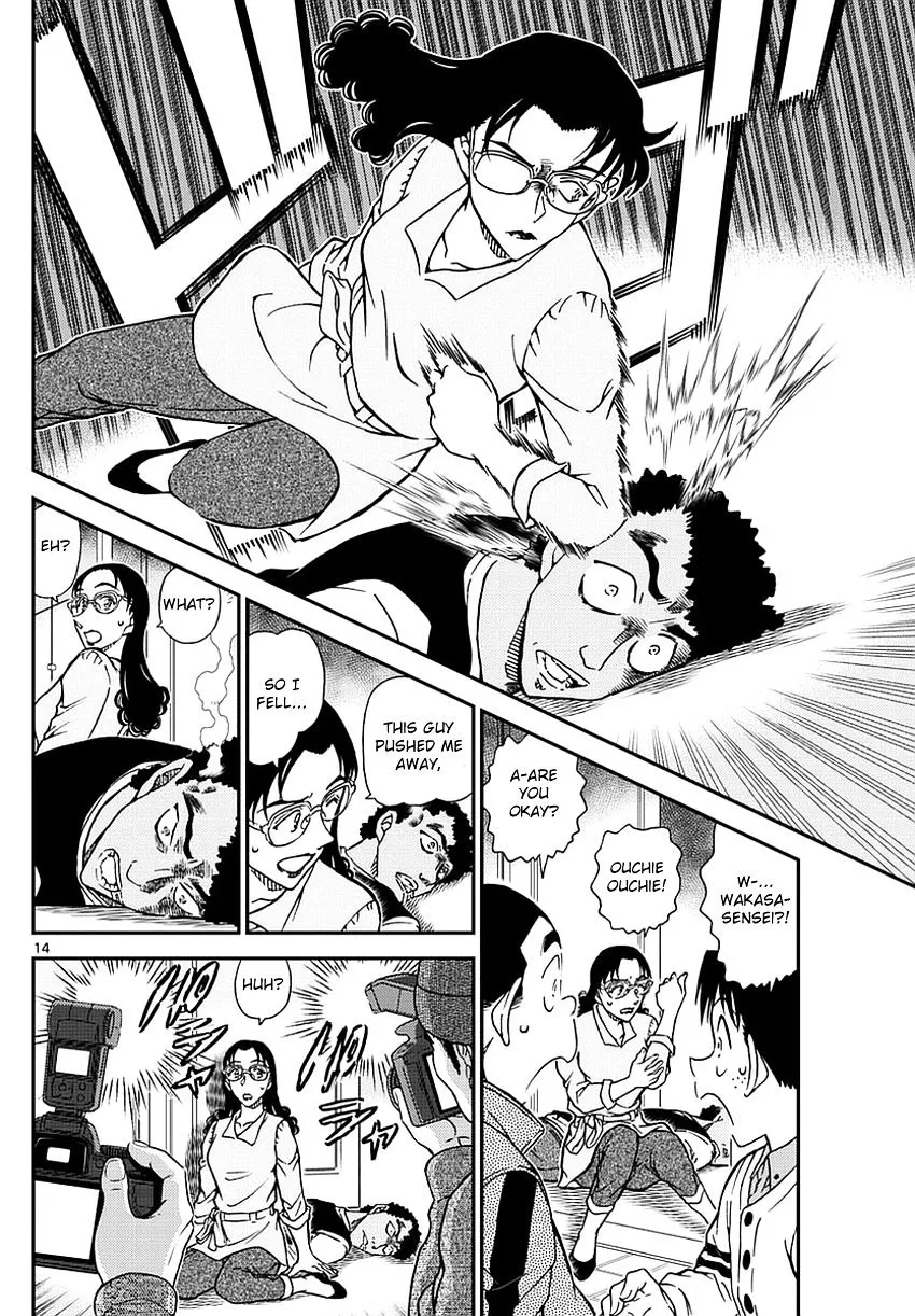 Read Detective Conan chapter 980 image 15 on Lezhin