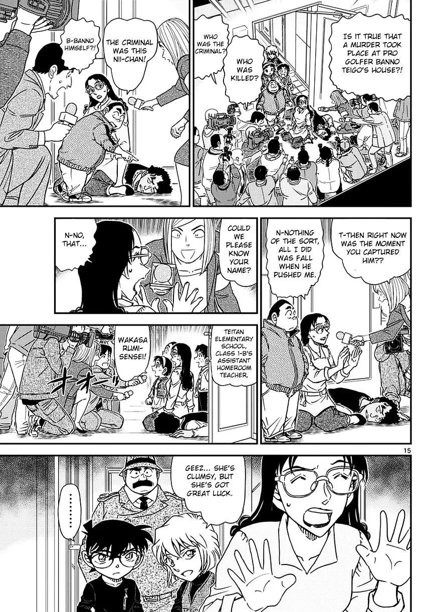 Read Detective Conan chapter 980 image 16 on Lezhin