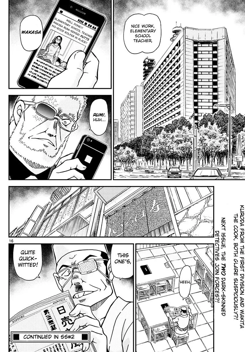 Read Detective Conan chapter 980 image 17 on Lezhin