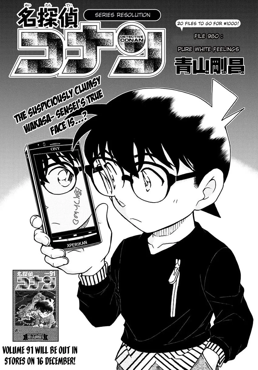 Read Detective Conan chapter 980 image 2 on Lezhin