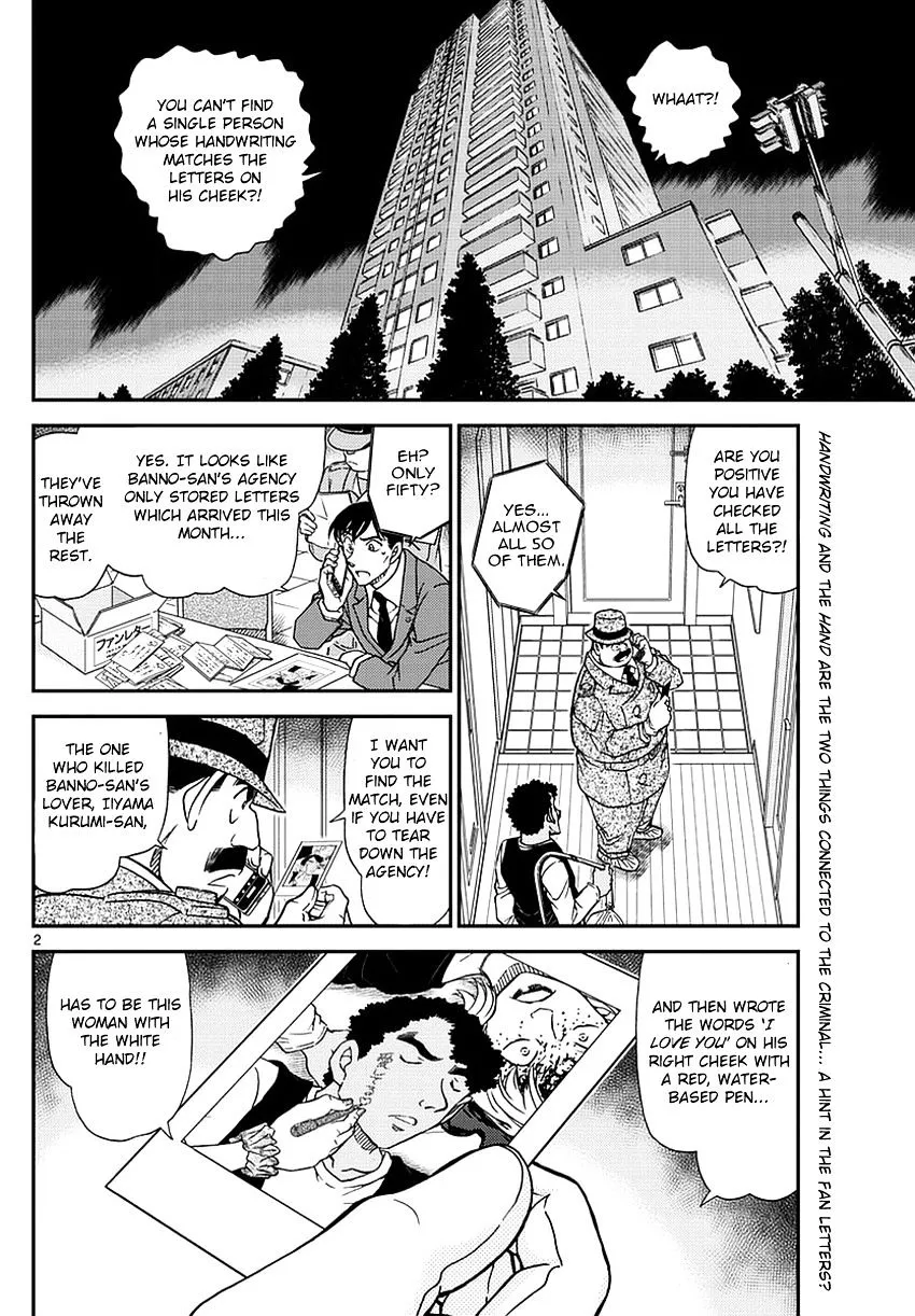 Read Detective Conan chapter 980 image 3 on Lezhin