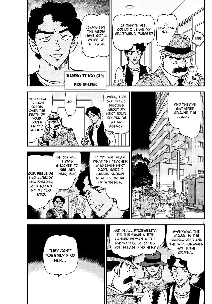 Read Detective Conan chapter 980 image 4 on Lezhin