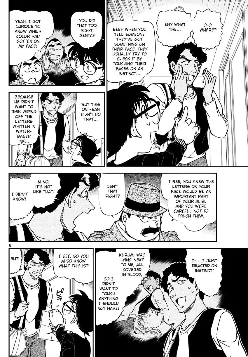 Read Detective Conan chapter 980 image 7 on Lezhin