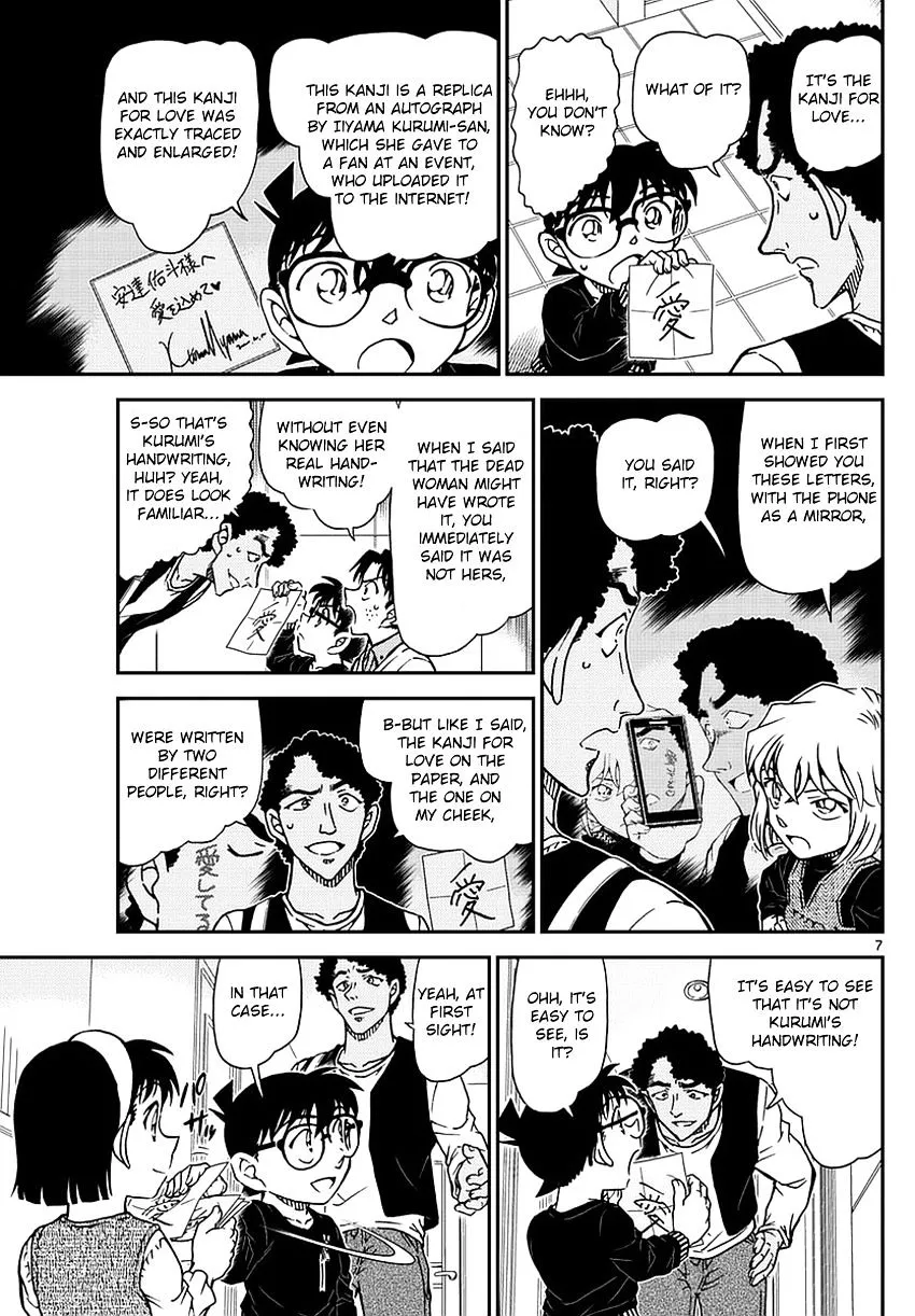 Read Detective Conan chapter 980 image 8 on Lezhin