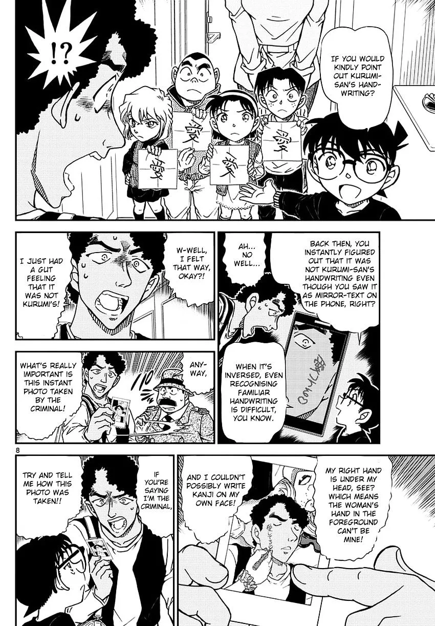 Read Detective Conan chapter 980 image 9 on Lezhin
