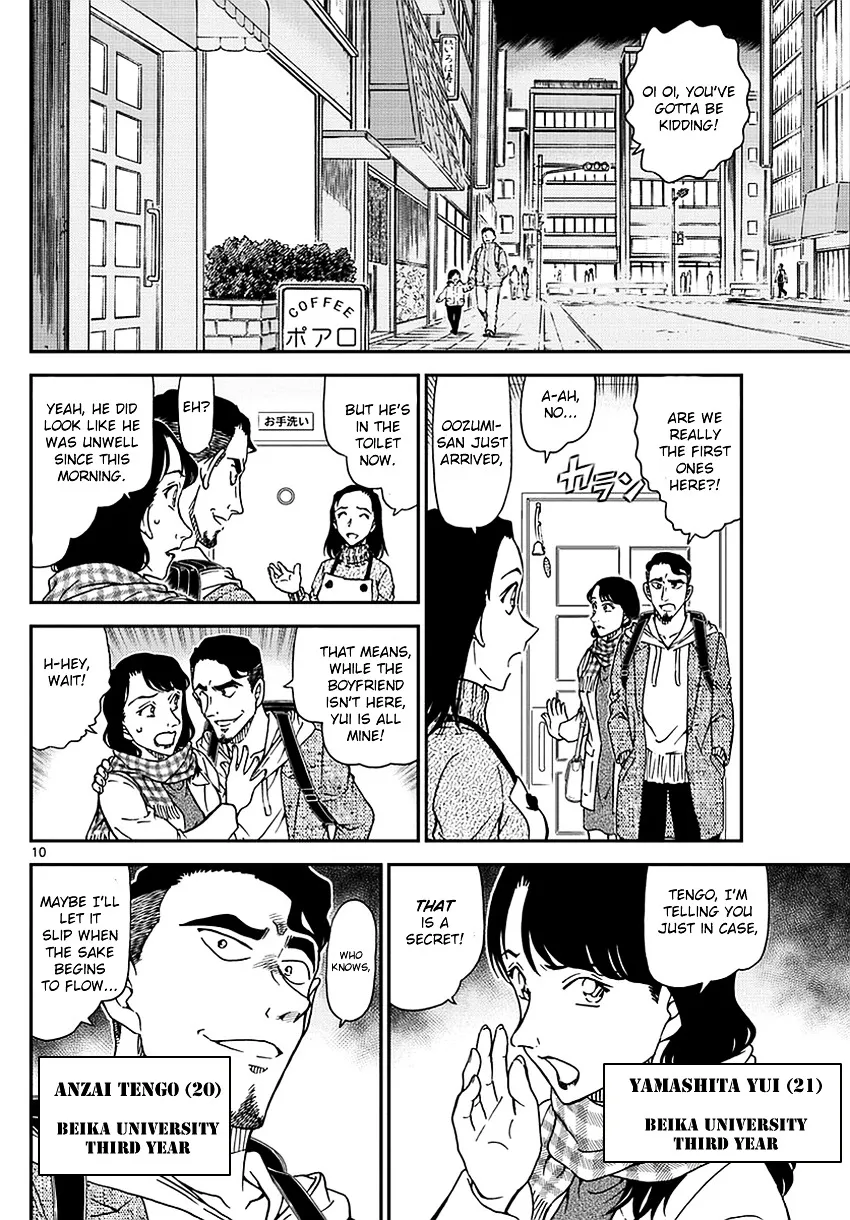 Read Detective Conan chapter 981 image 10 on Lezhin
