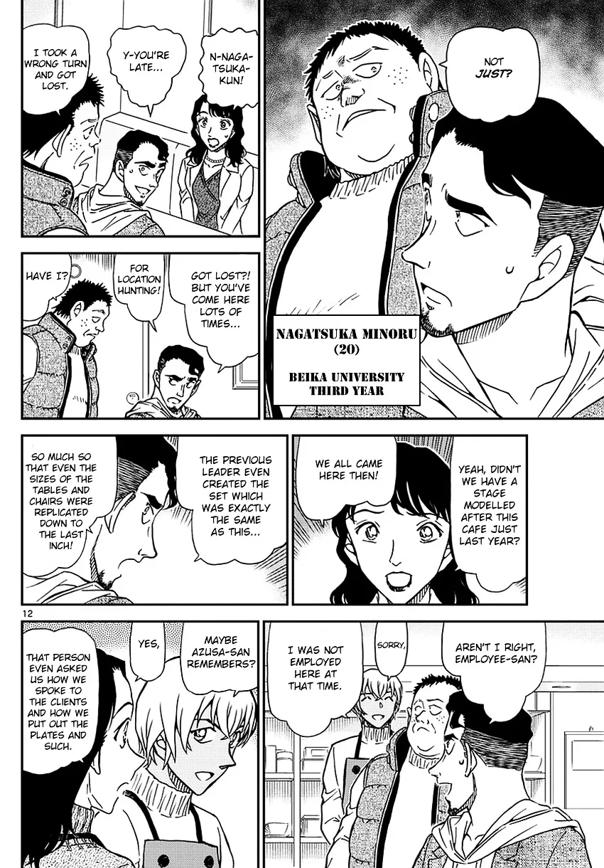 Read Detective Conan chapter 981 image 12 on Lezhin