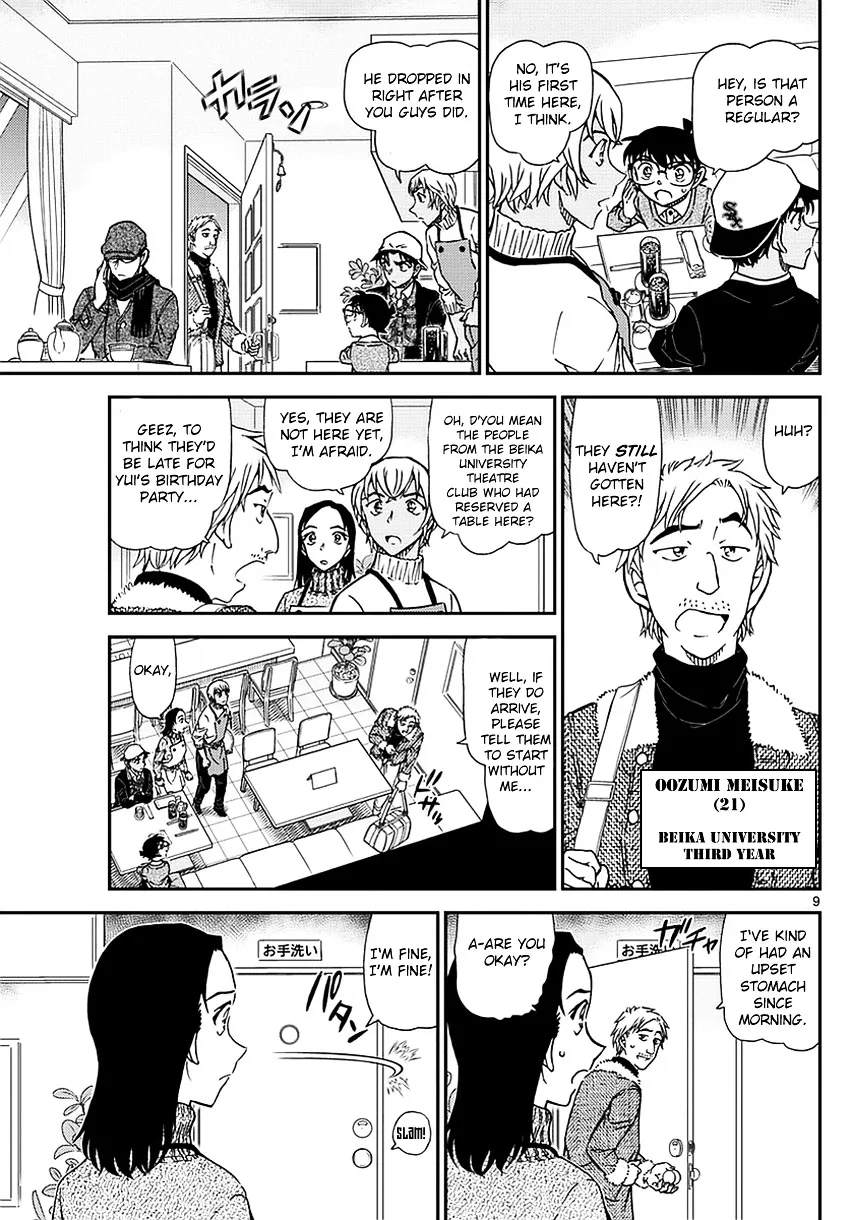 Read Detective Conan chapter 981 image 9 on Lezhin