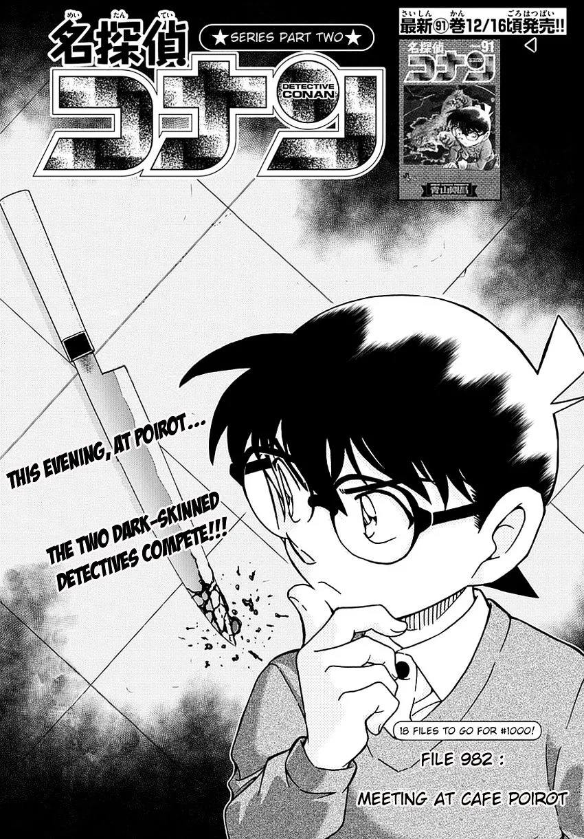 Read Detective Conan chapter 982 image 1 on Lezhin