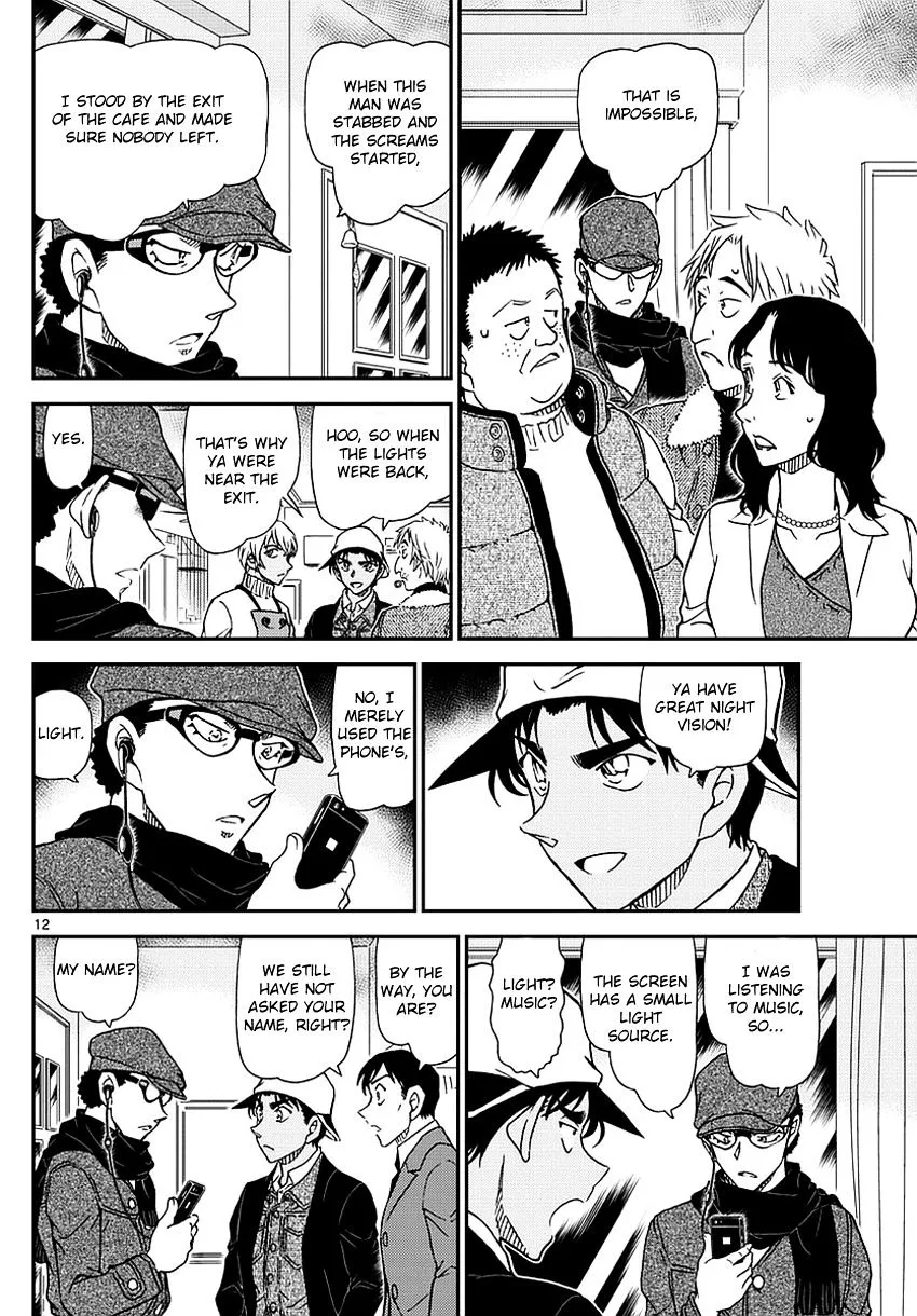Read Detective Conan chapter 982 image 12 on Lezhin