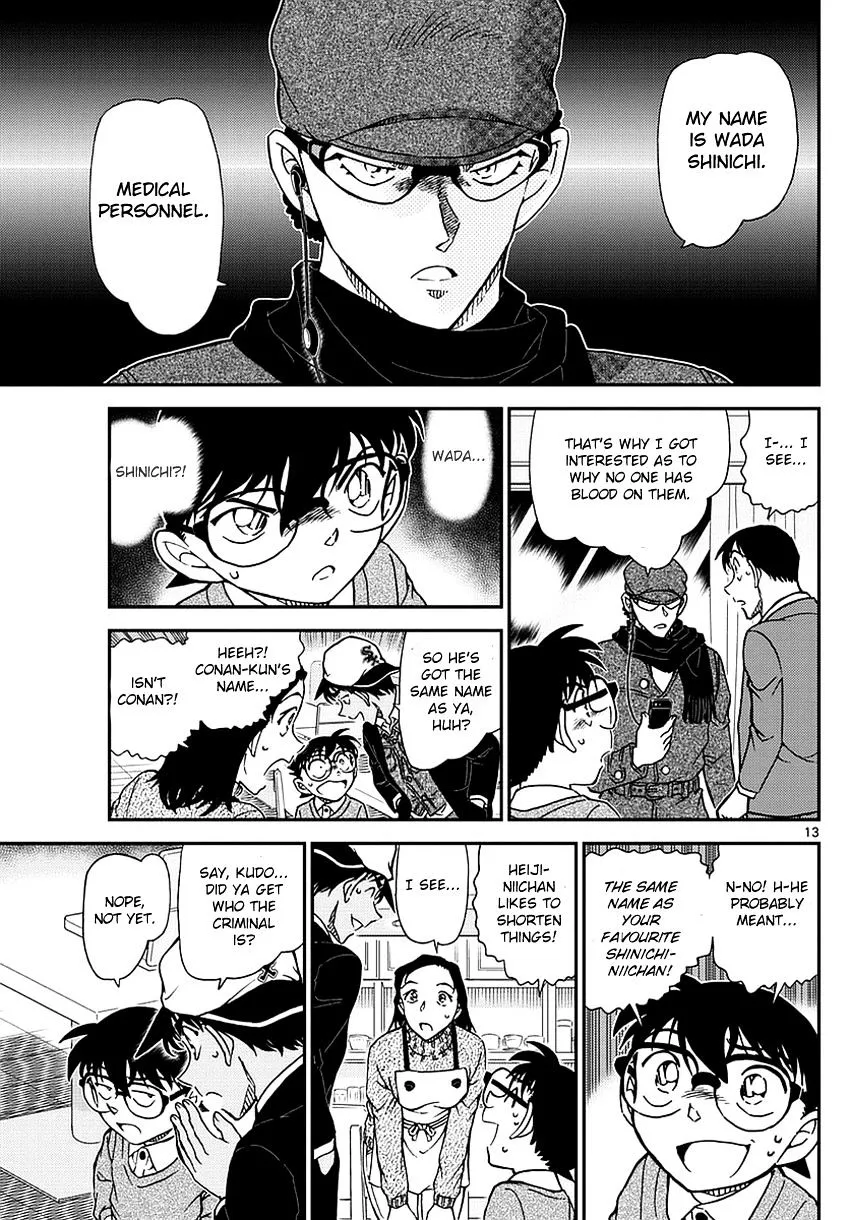 Read Detective Conan chapter 982 image 13 on Lezhin