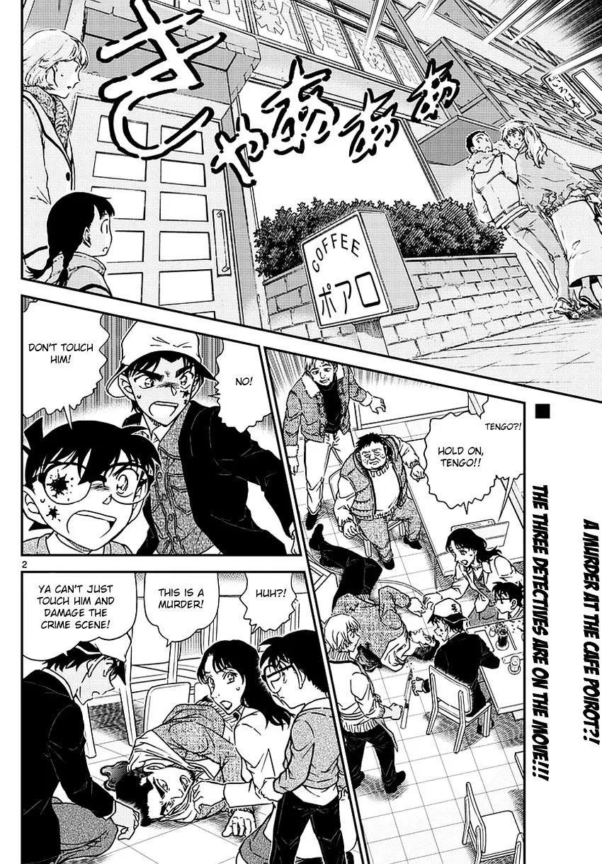 Read Detective Conan chapter 982 image 2 on Lezhin