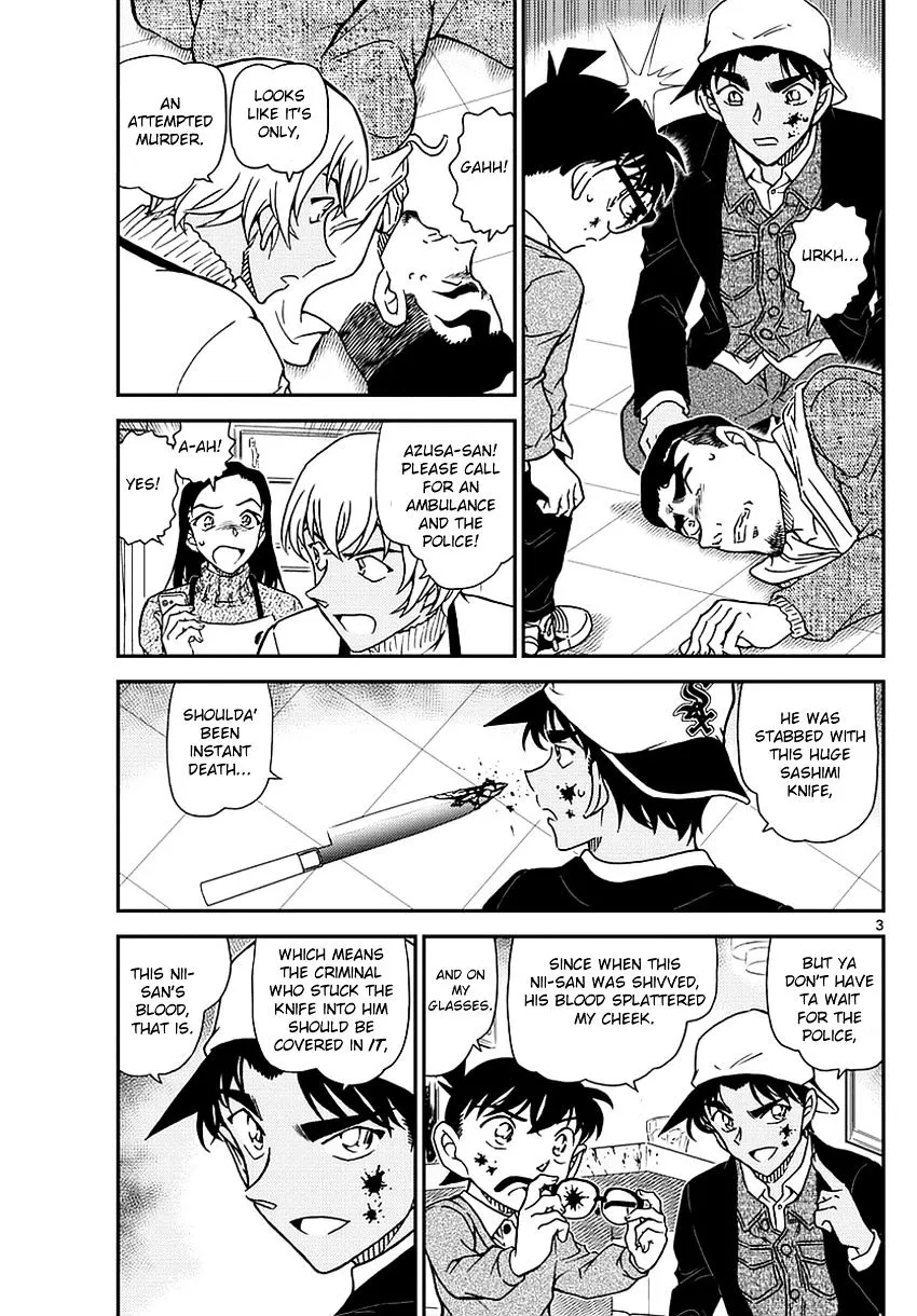Read Detective Conan chapter 982 image 3 on Lezhin