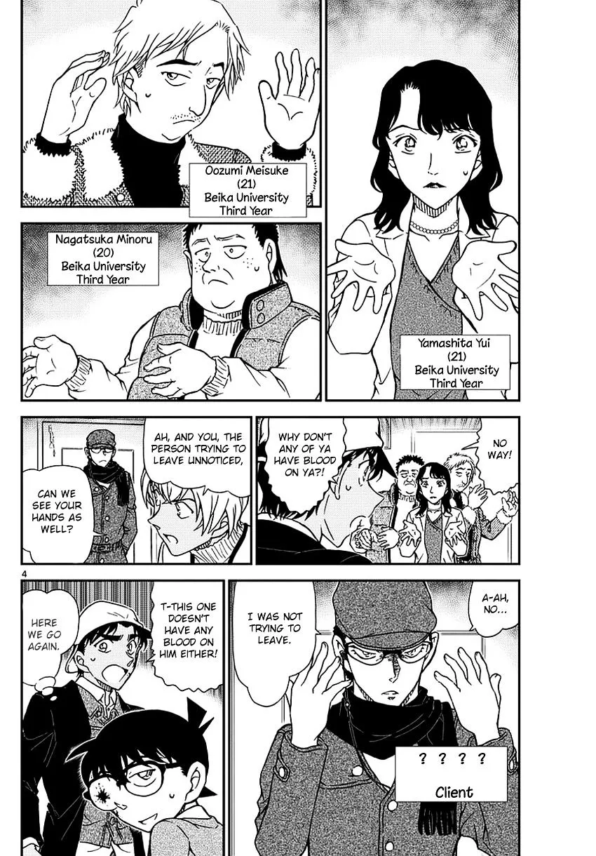 Read Detective Conan chapter 982 image 4 on Lezhin