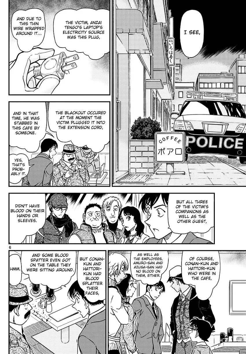 Read Detective Conan chapter 982 image 6 on Lezhin